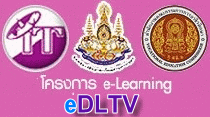 e-Learning